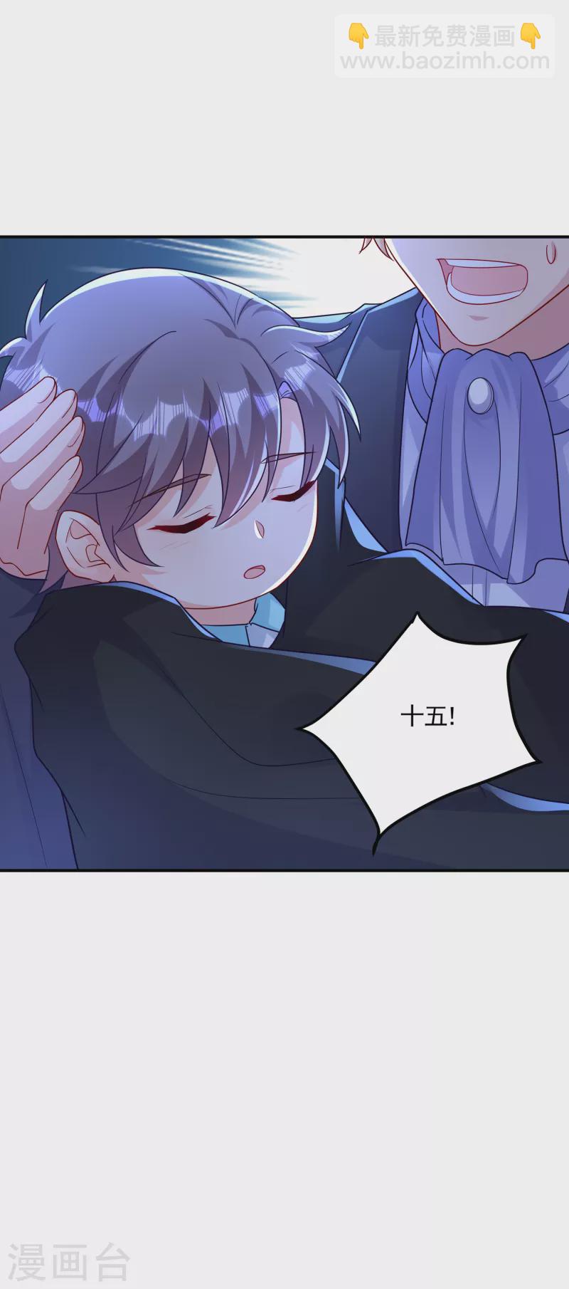 第387话 严邦的同伙？13