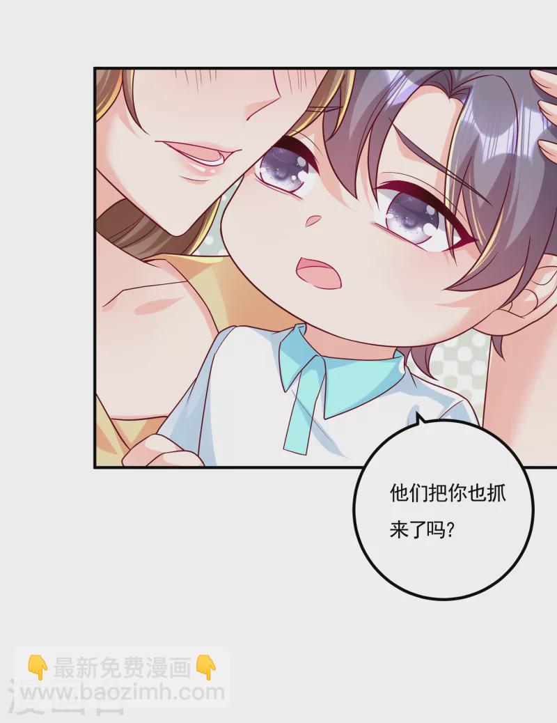 第387话 严邦的同伙？25