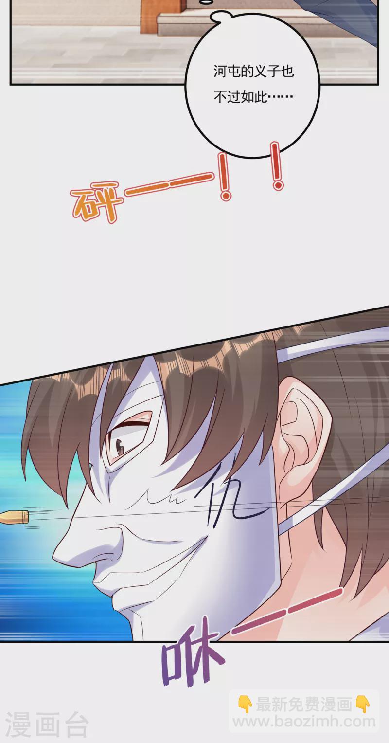 第387话 严邦的同伙？6