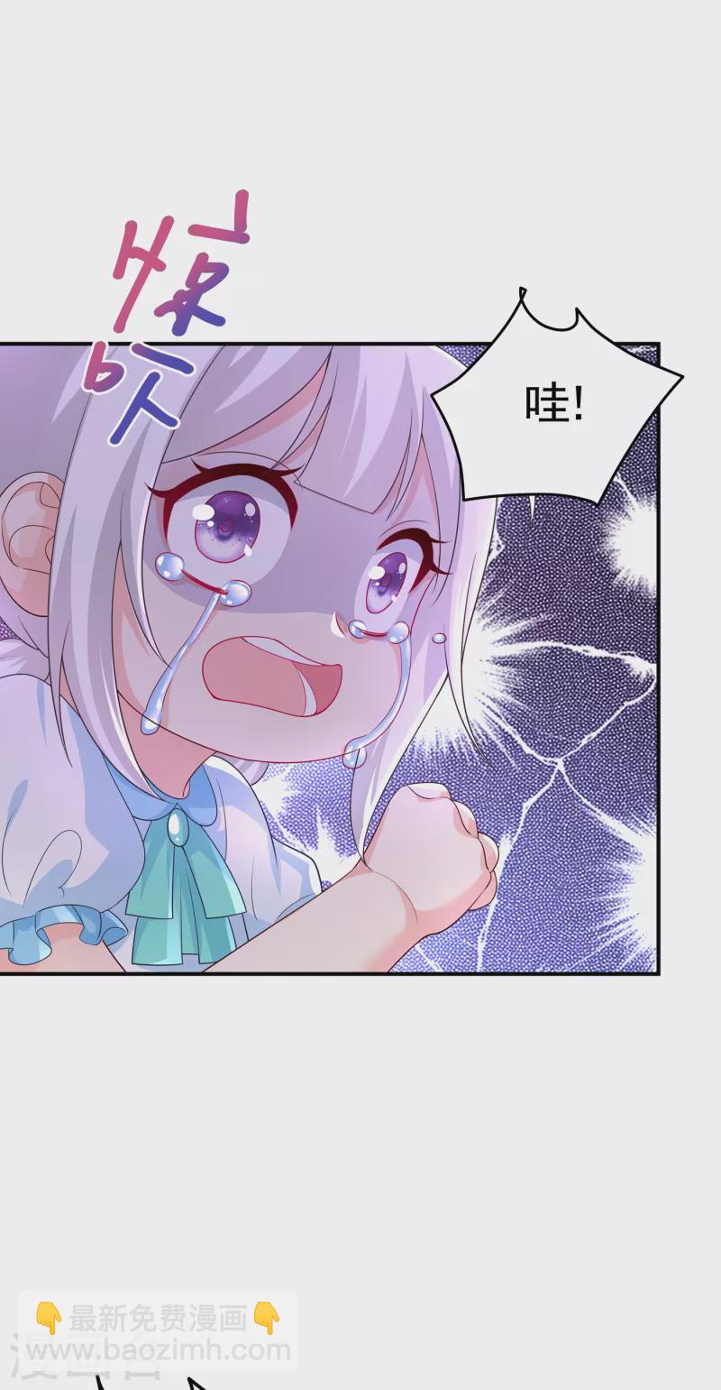第388话 别欺负我妹妹19