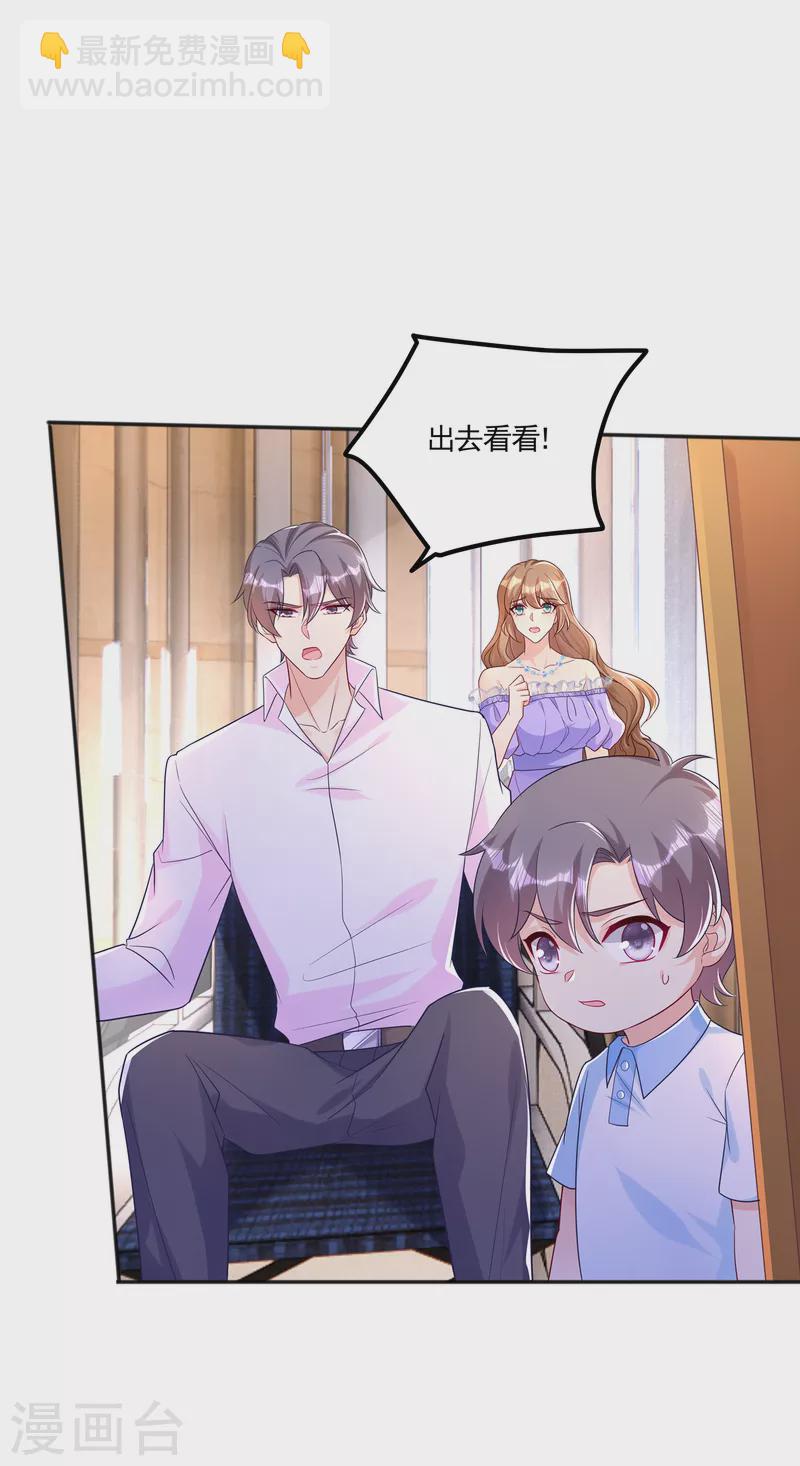 第389话 大巫婆回来了？！17