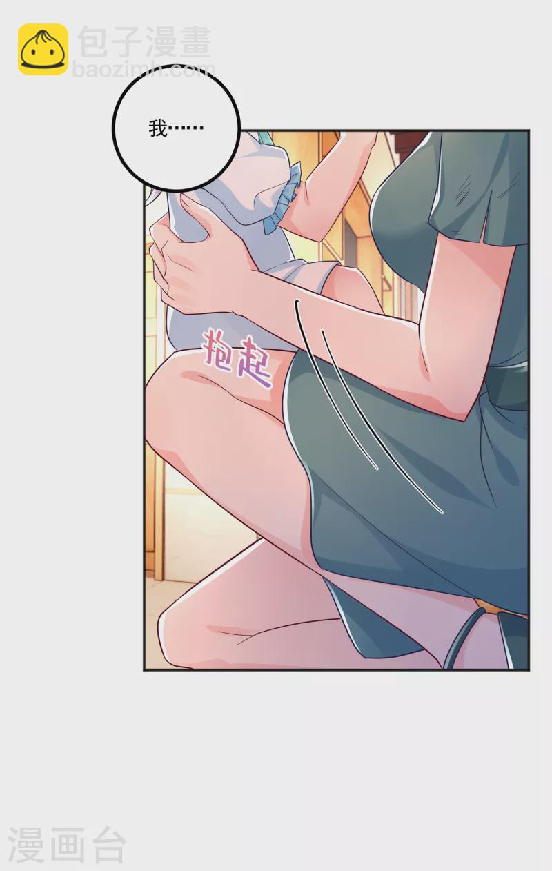 第389话 大巫婆回来了？！22