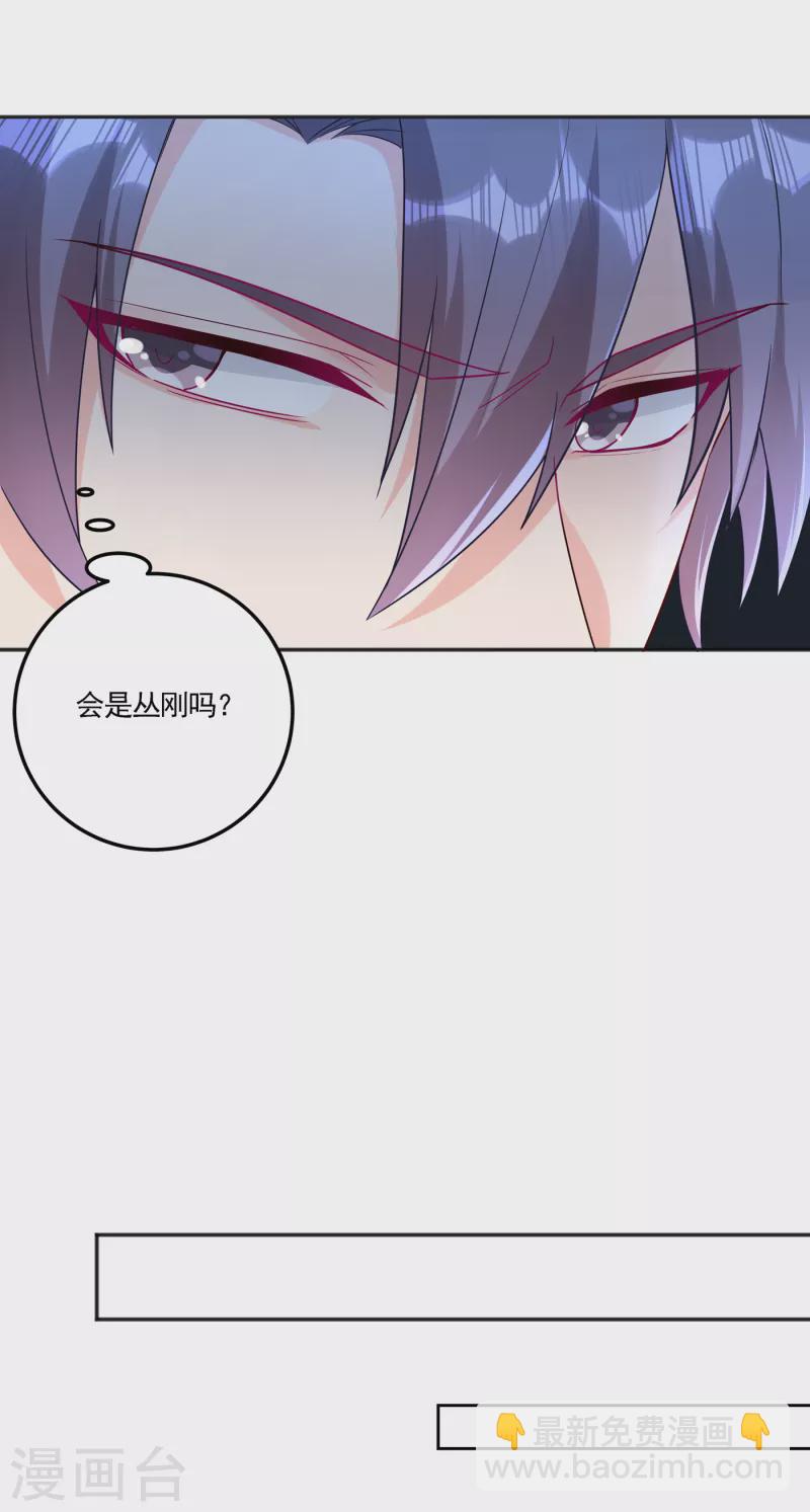 第389话 大巫婆回来了？！6