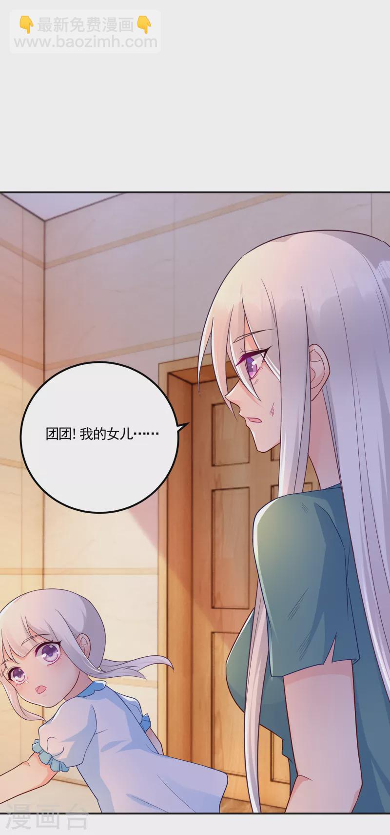第389话 大巫婆回来了？！8
