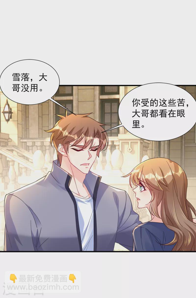 第391话 大哥…你要搬走？14