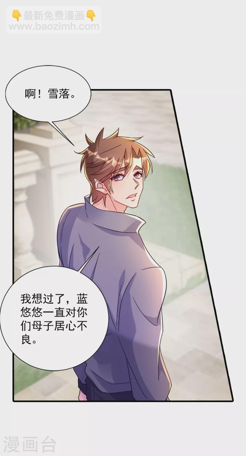 第391话 大哥…你要搬走？8