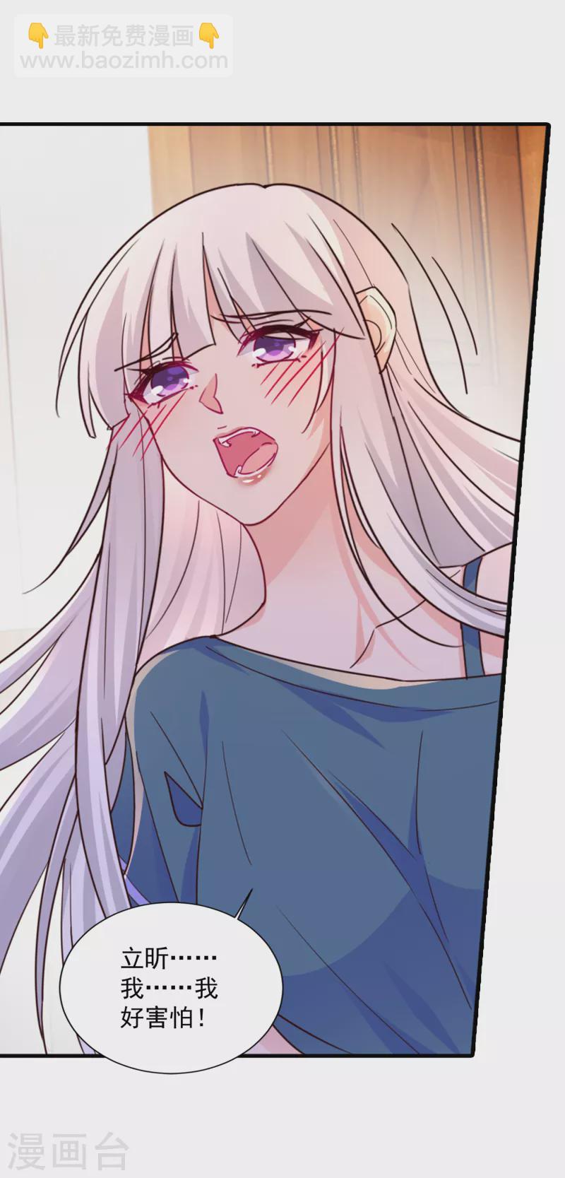 第393话 她是真的想杀我……11