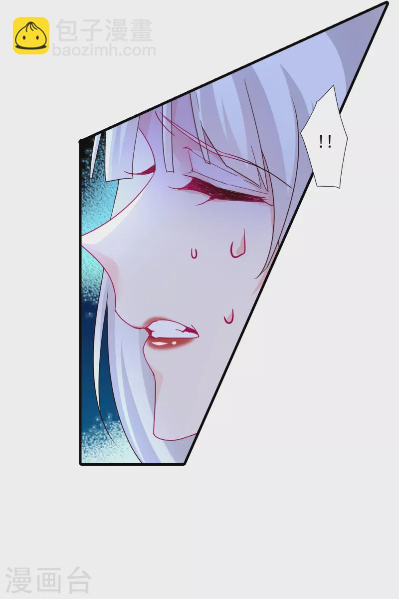 第393话 她是真的想杀我……2