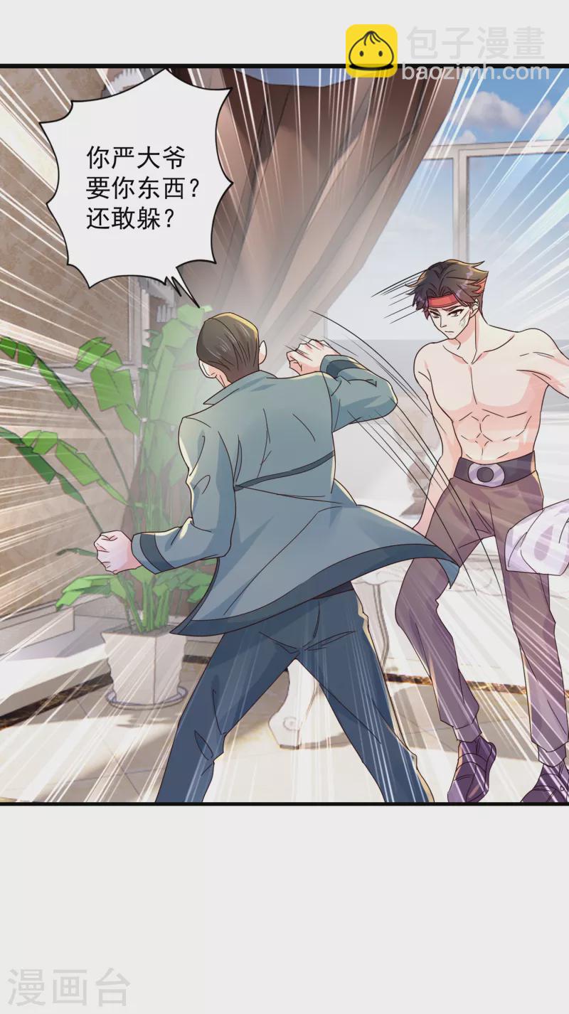 第394话 封行朗，你不怪我？24