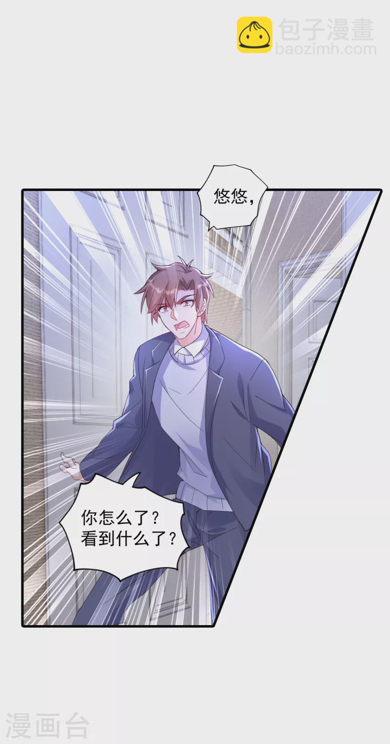 第395话 你这是在自掘坟墓11