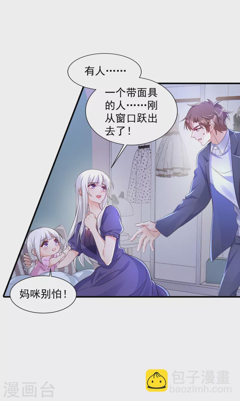 第395话 你这是在自掘坟墓12