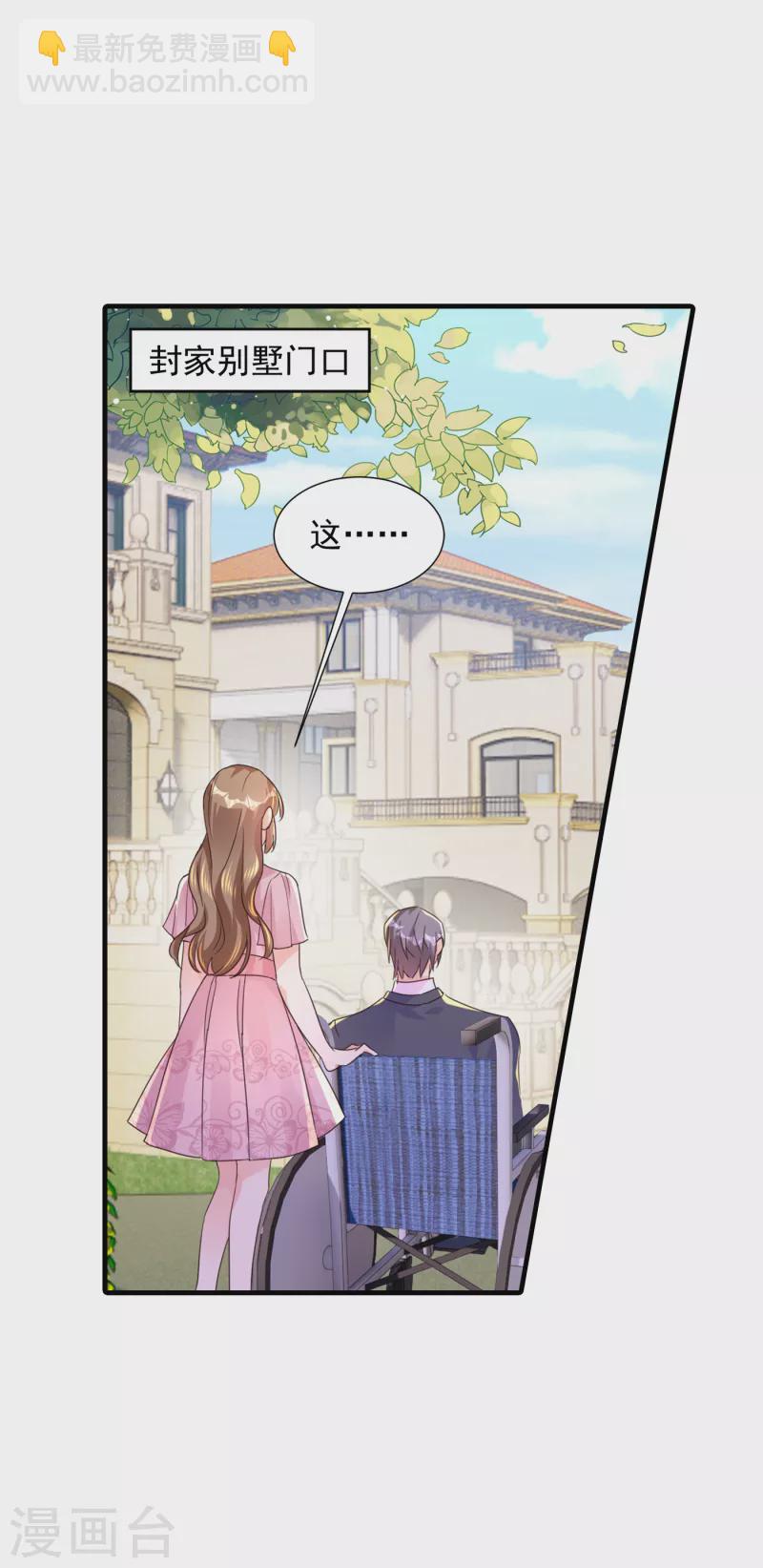 第395话 你这是在自掘坟墓18