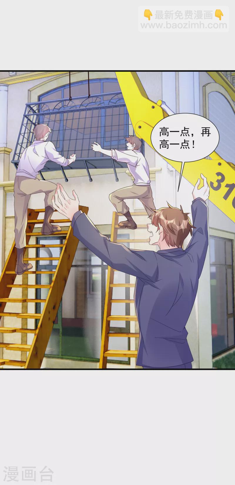 第395话 你这是在自掘坟墓19