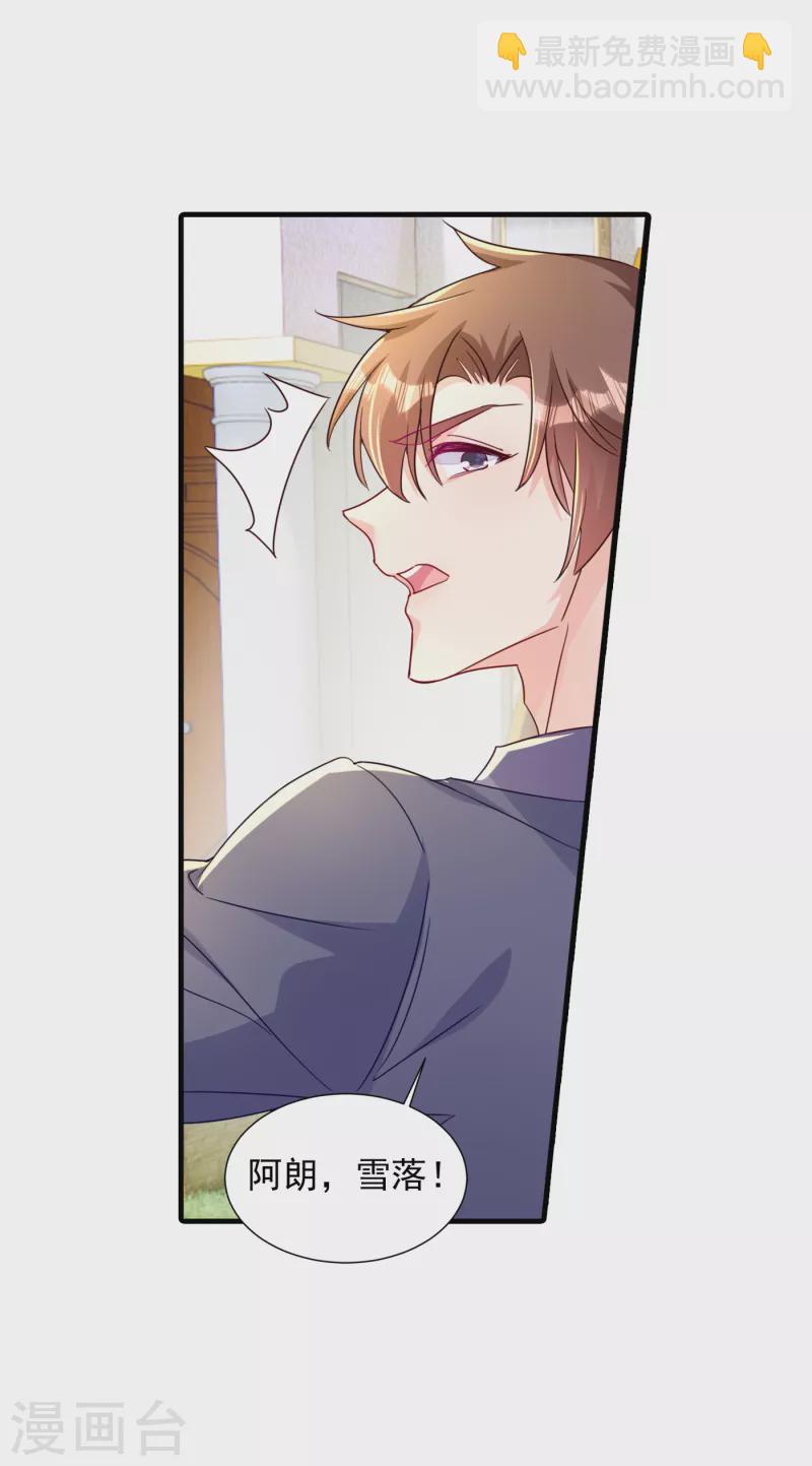 第395话 你这是在自掘坟墓20