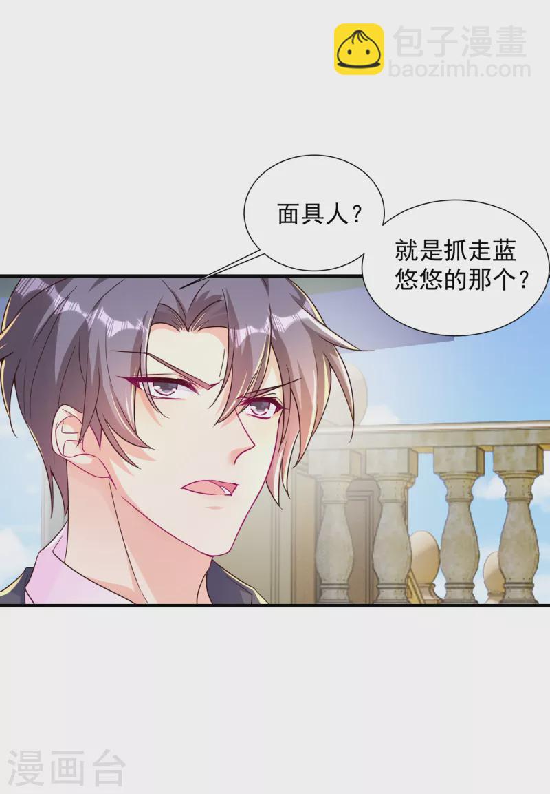 第395话 你这是在自掘坟墓22