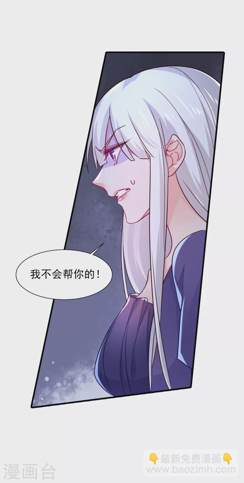 第395话 你这是在自掘坟墓4