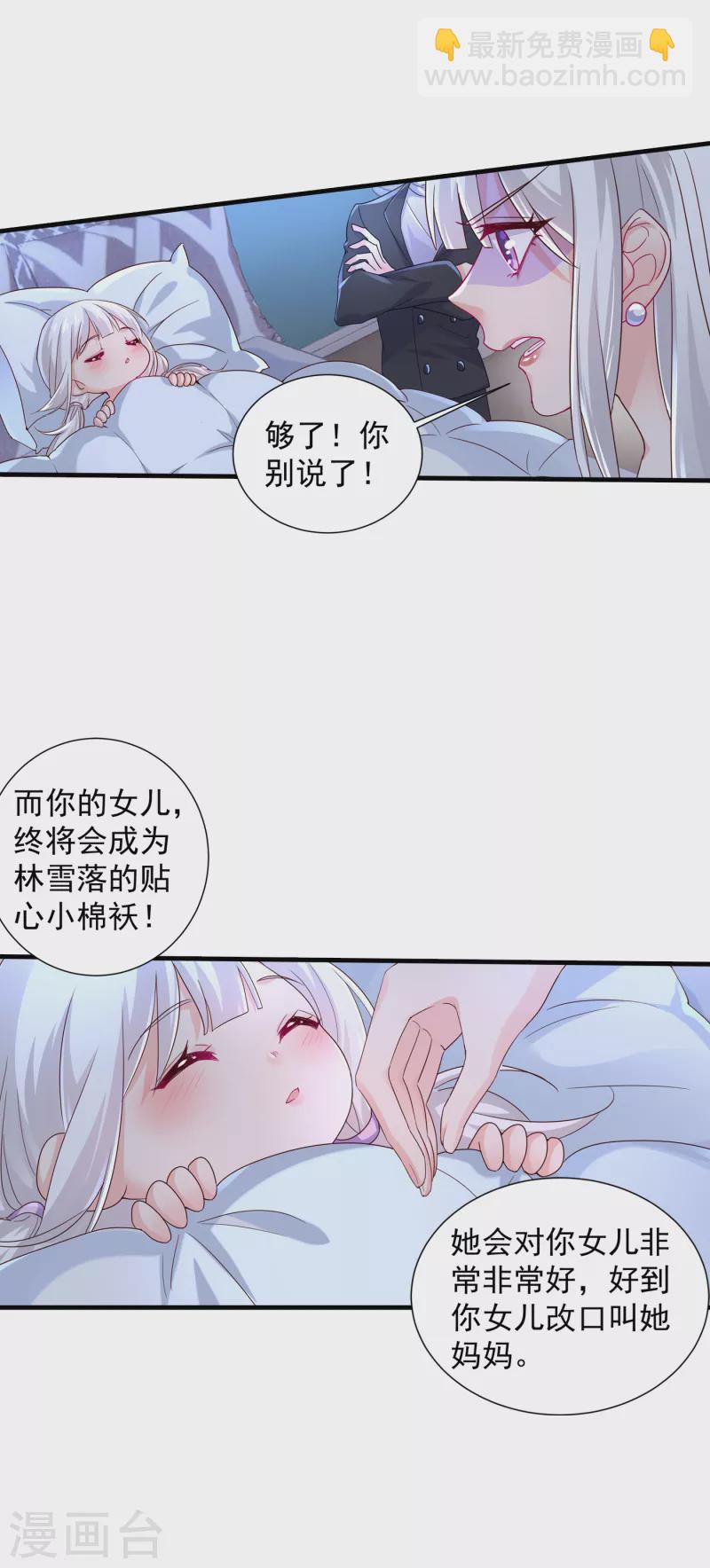 第395话 你这是在自掘坟墓6