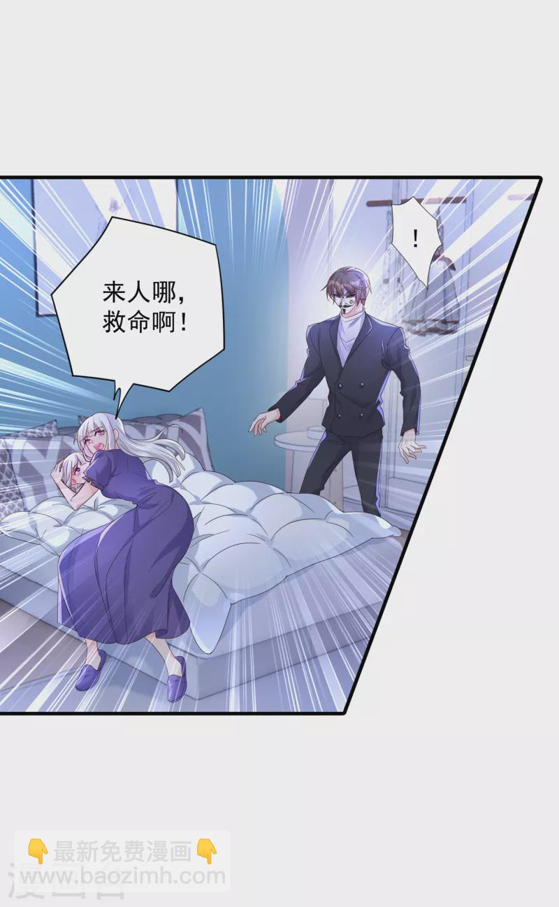 第395话 你这是在自掘坟墓7