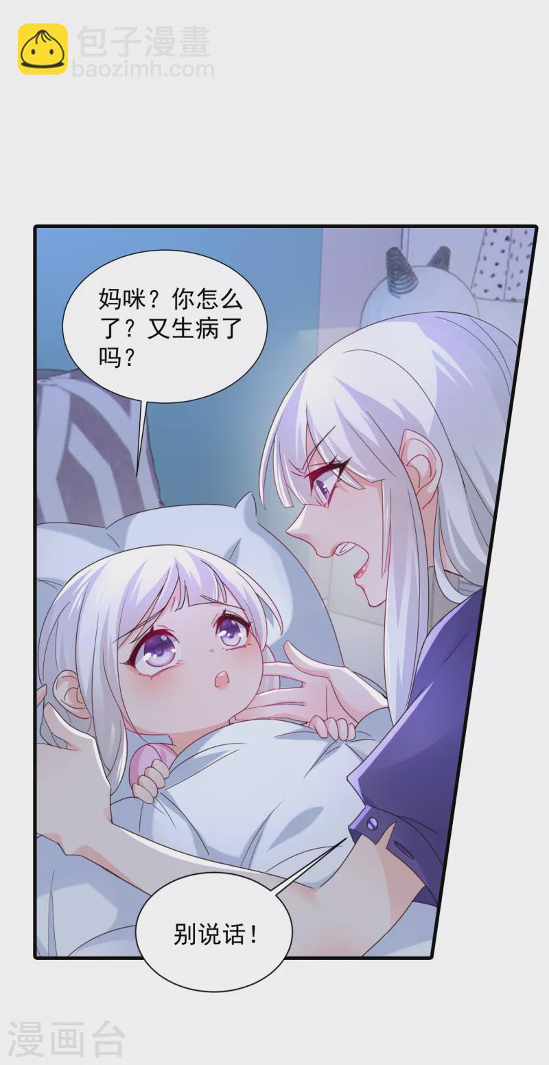 第395话 你这是在自掘坟墓9