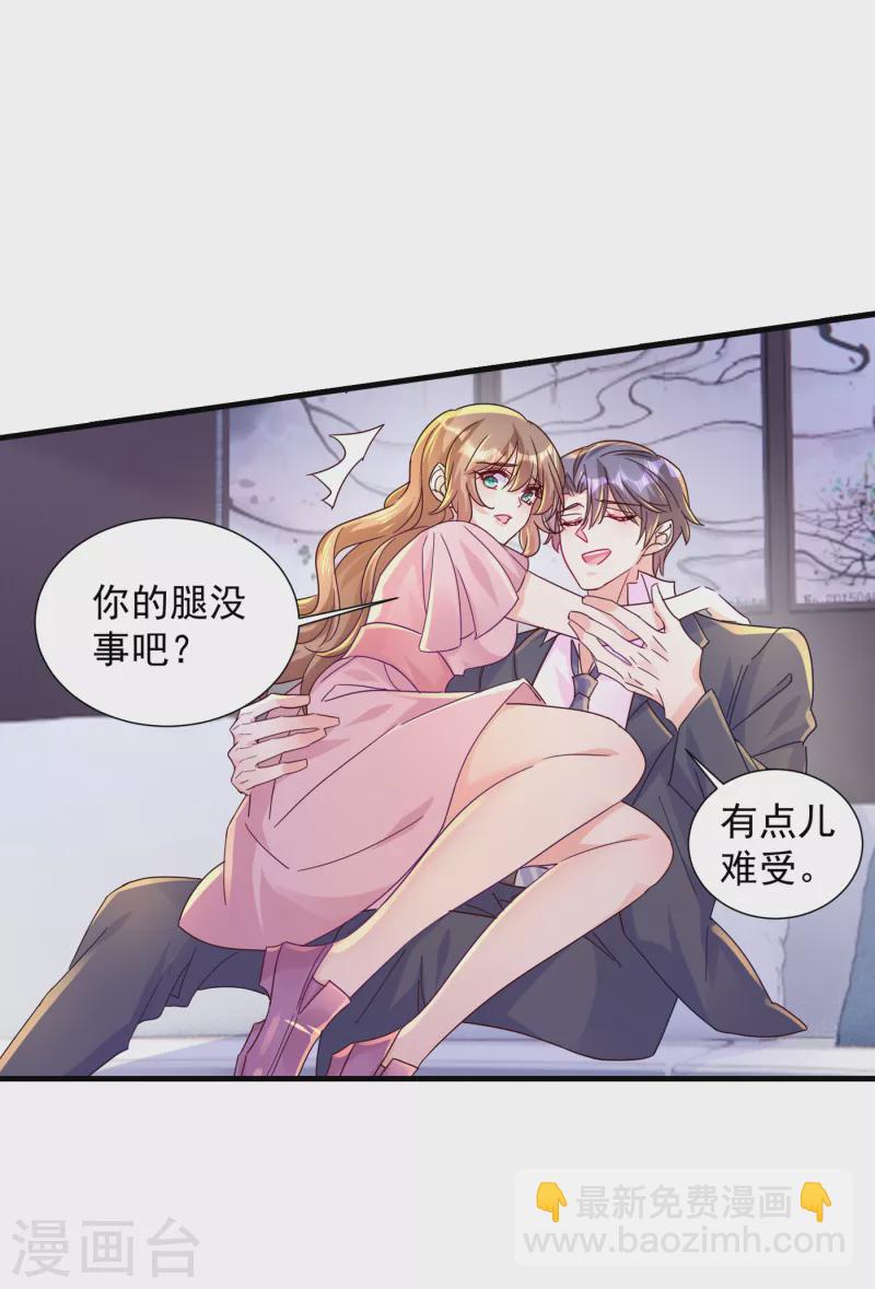 第396话 林森……表弟？26