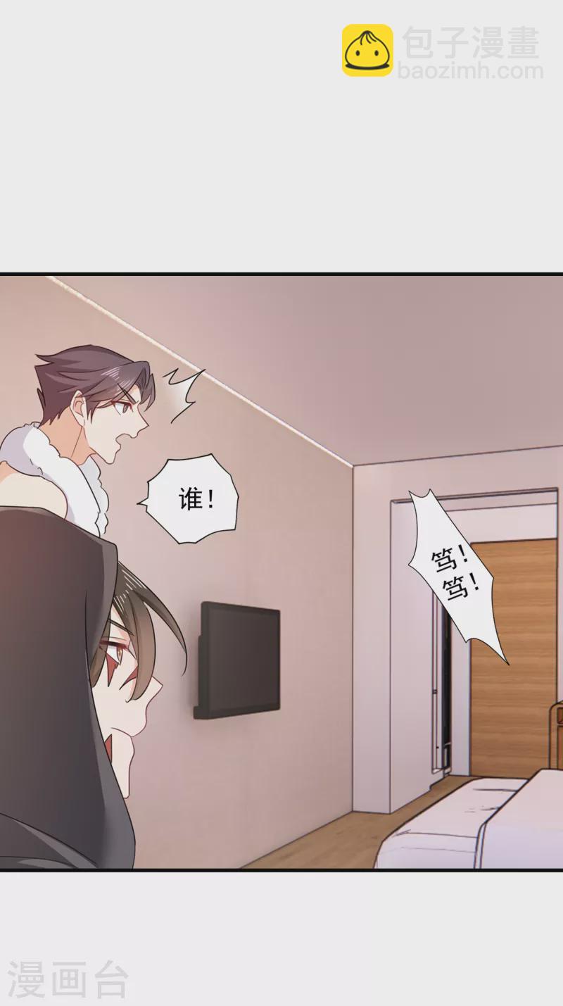 第397话 要对他加强警惕！13