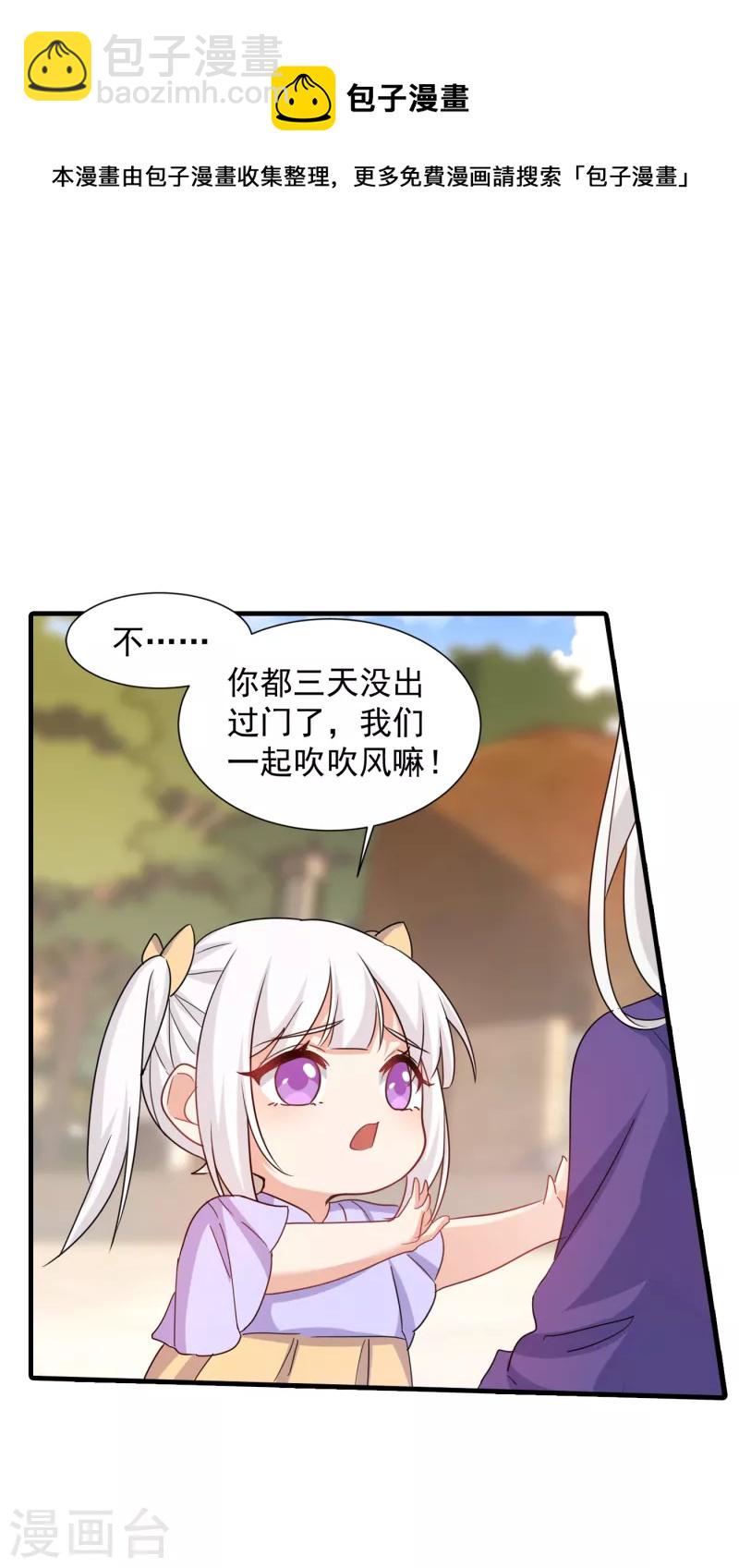 第397话 要对他加强警惕！24