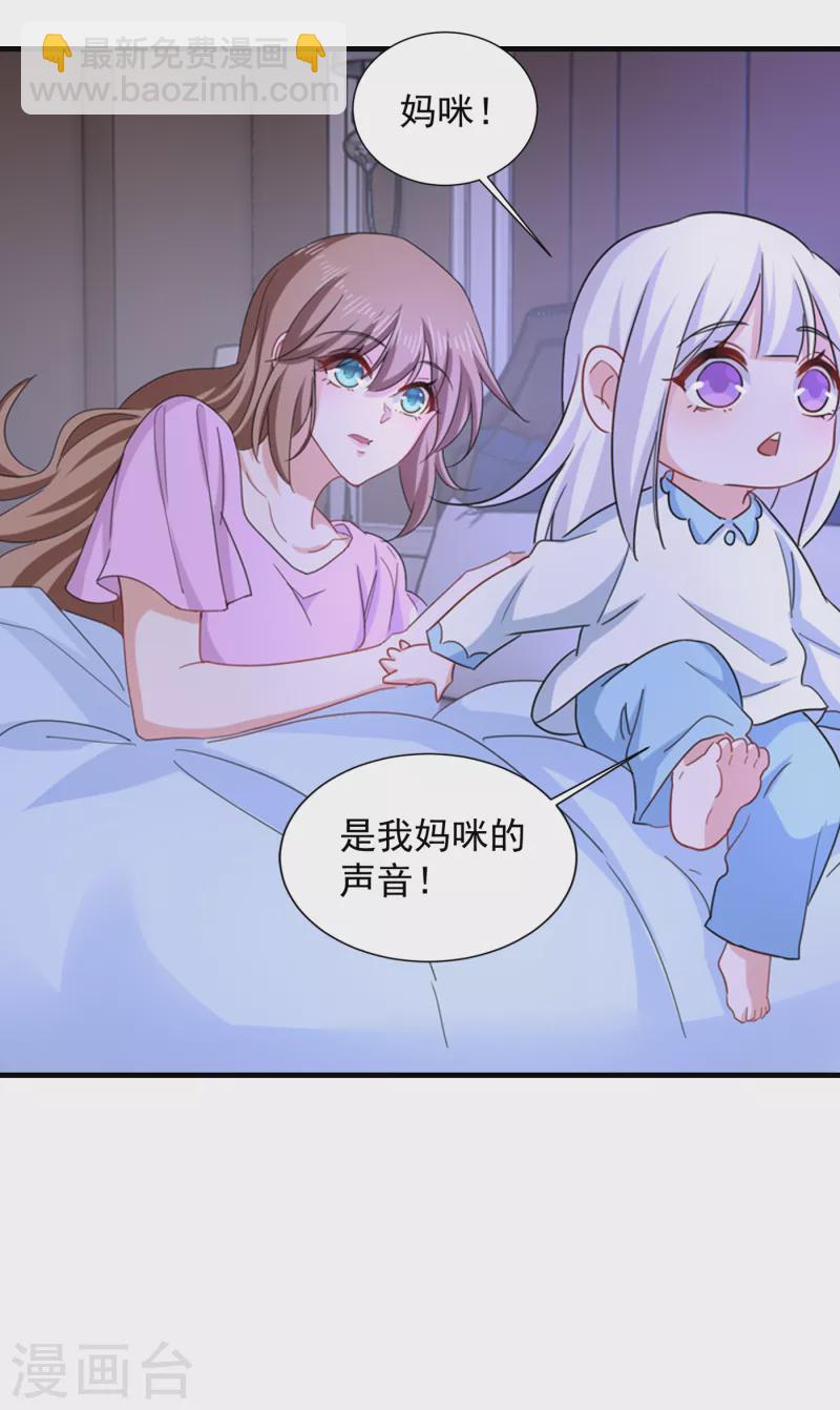 第398话 丛刚真的回来了？24