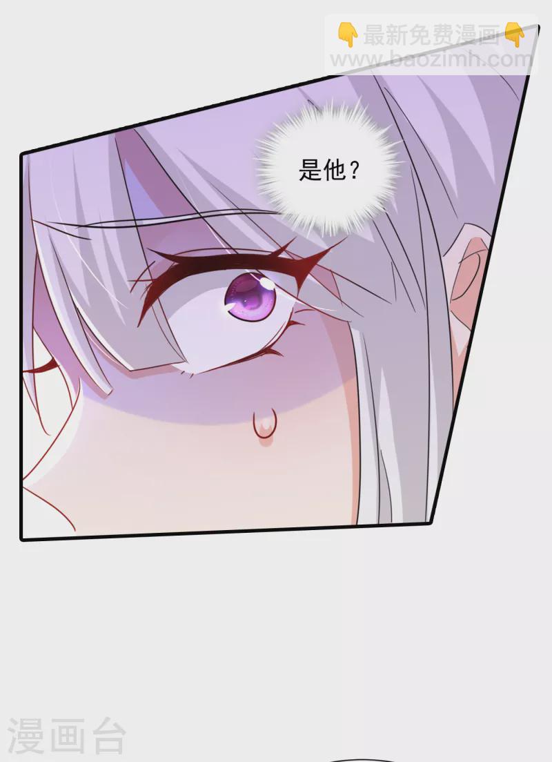 第398话 丛刚真的回来了？4