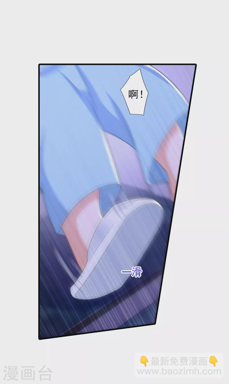第399话 我不会把团团交给你8