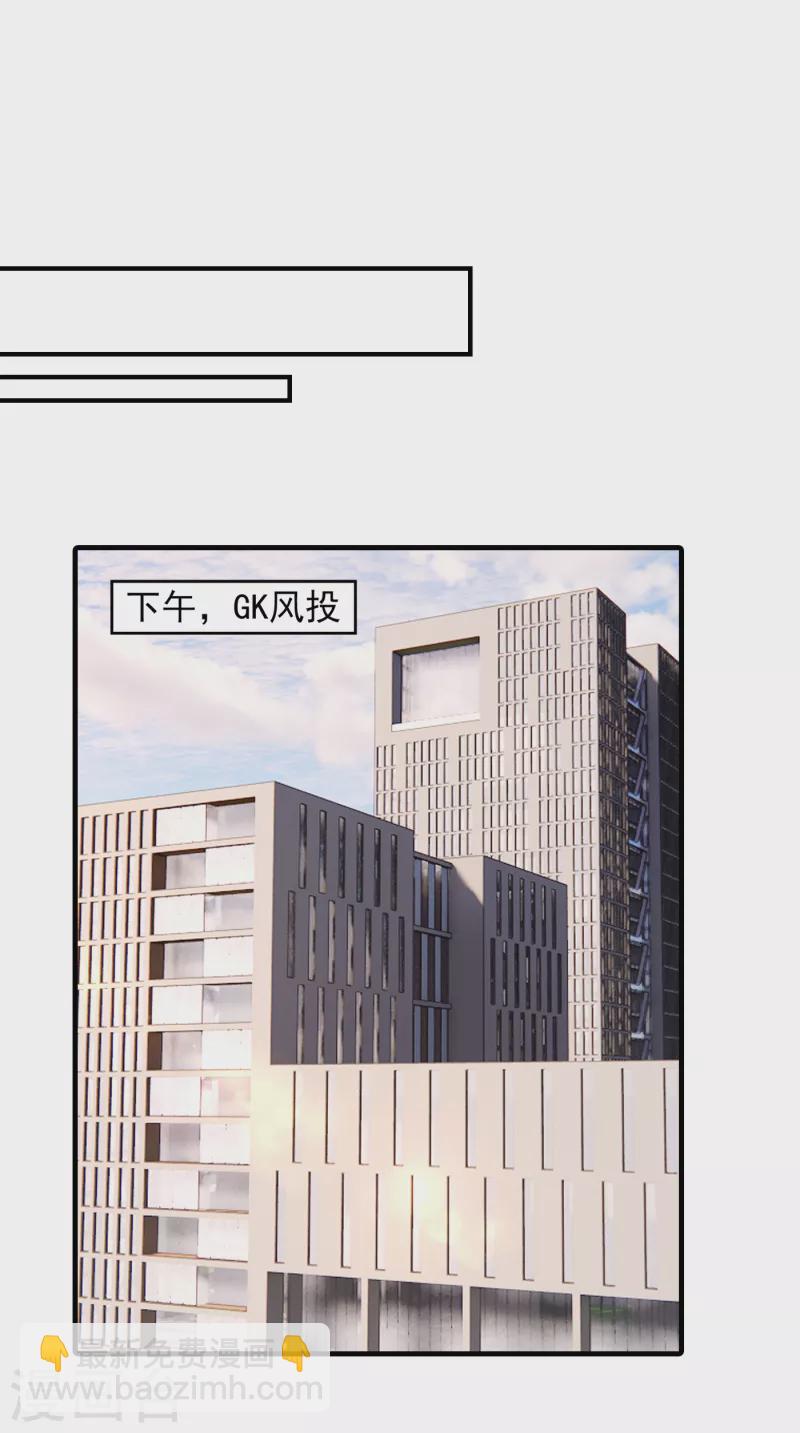 第400话 我会协助你达成心愿13