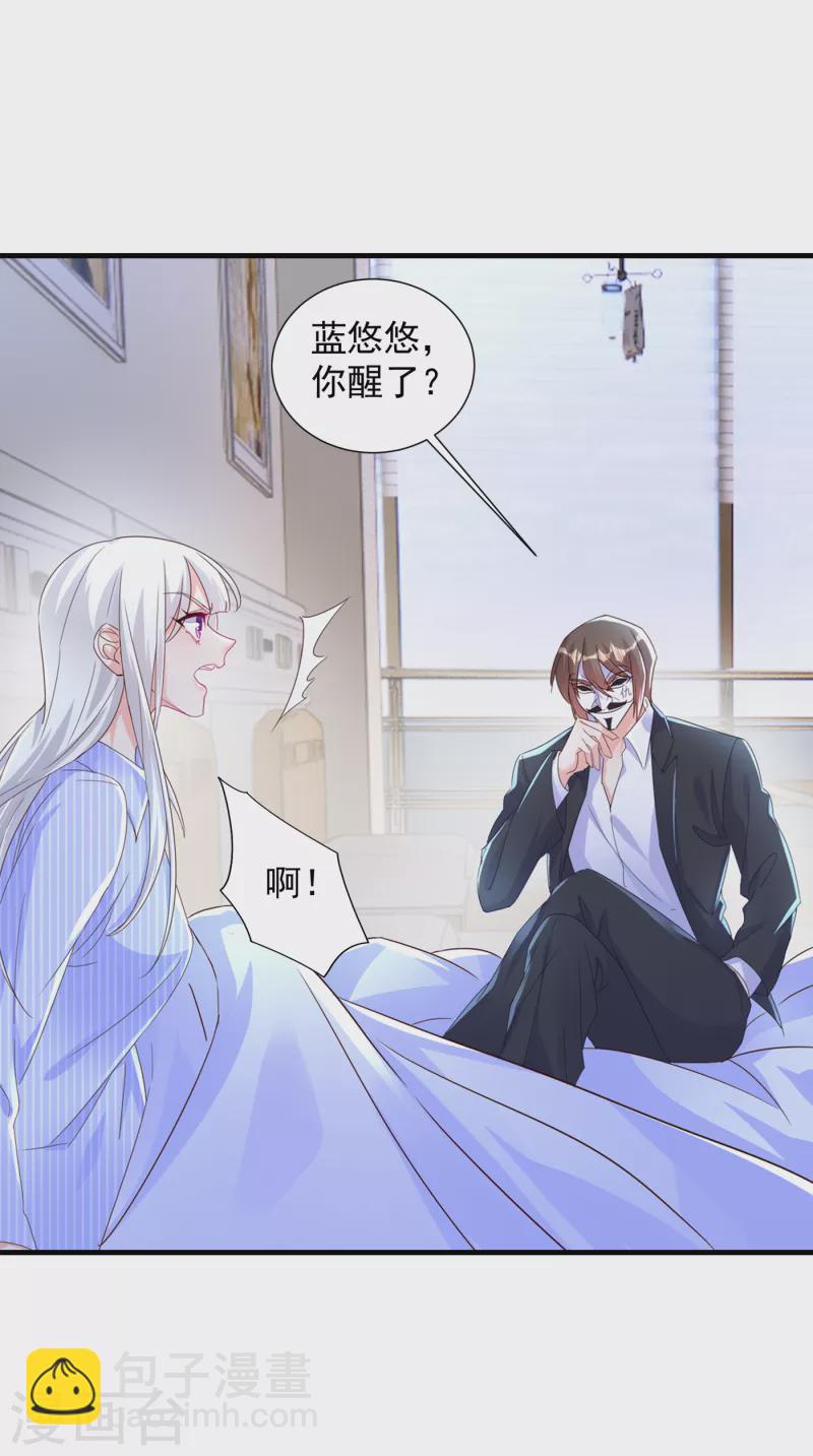 第400话 我会协助你达成心愿2