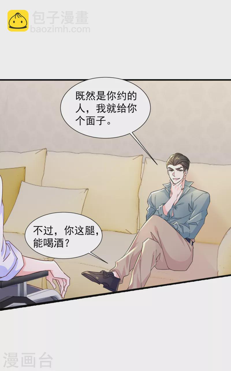 第400话 我会协助你达成心愿27