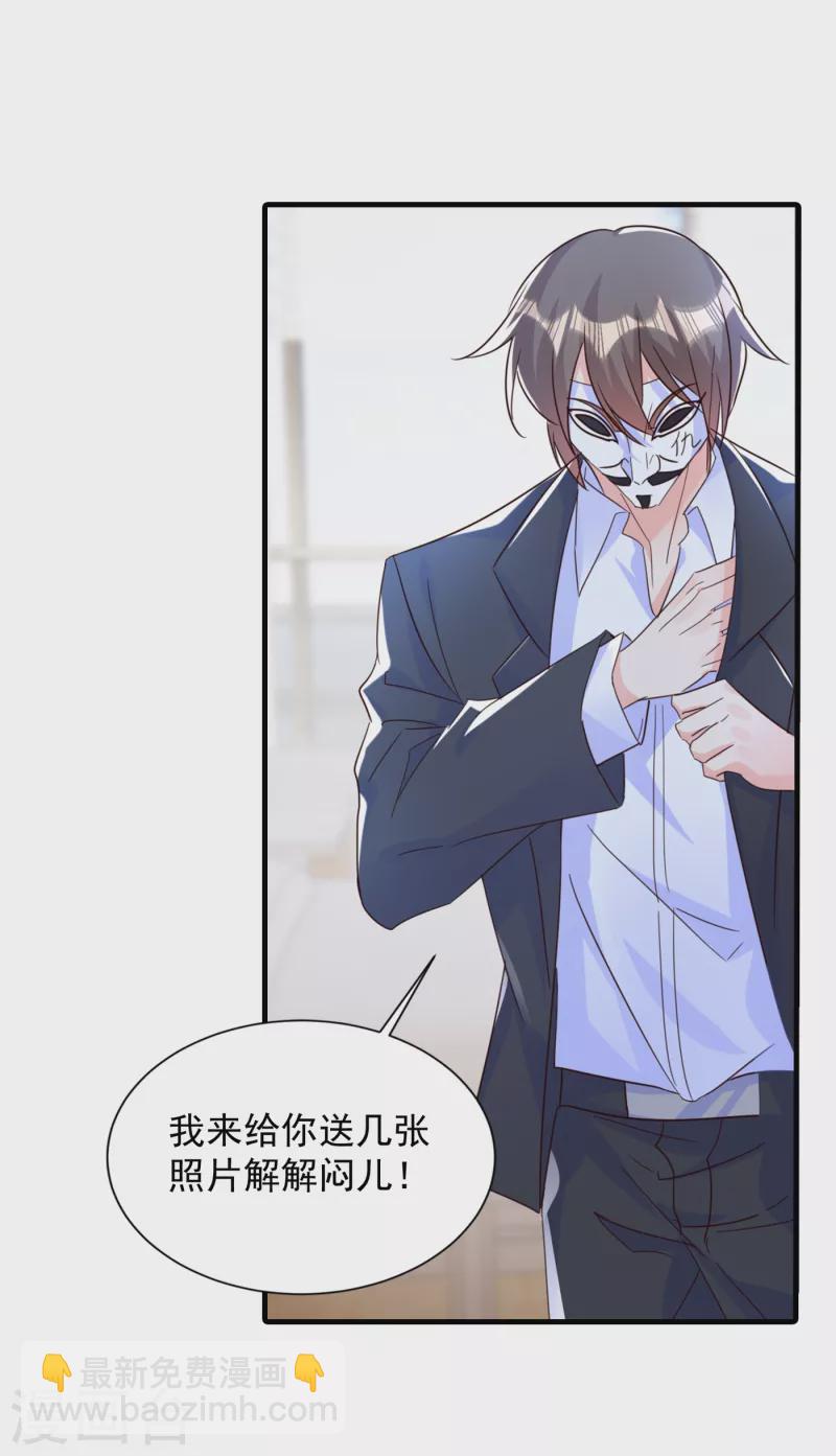 第400话 我会协助你达成心愿4