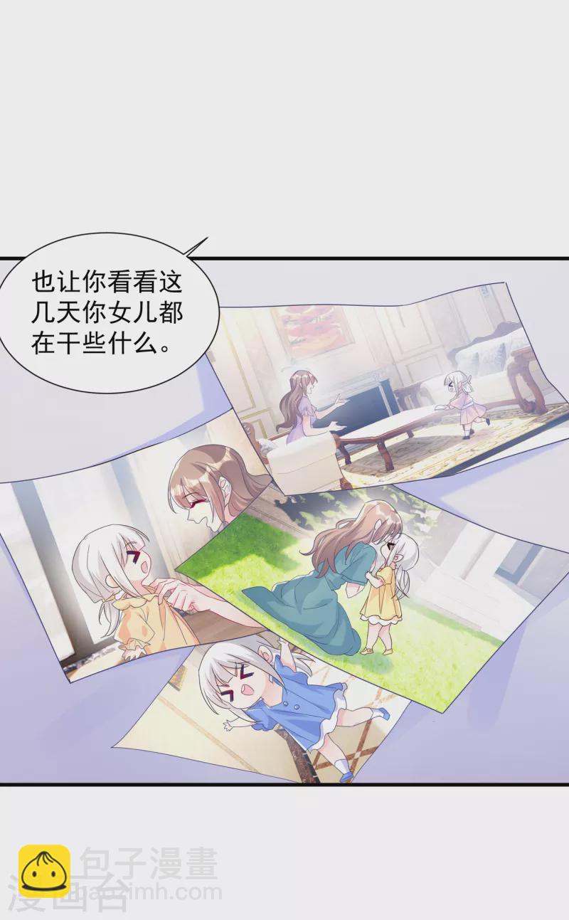 第400话 我会协助你达成心愿5