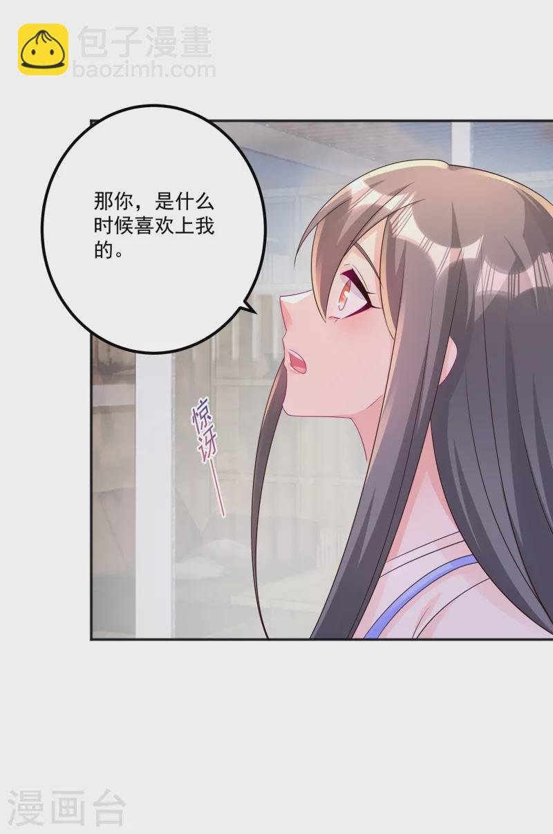第401话 严邦，你给我等着！24