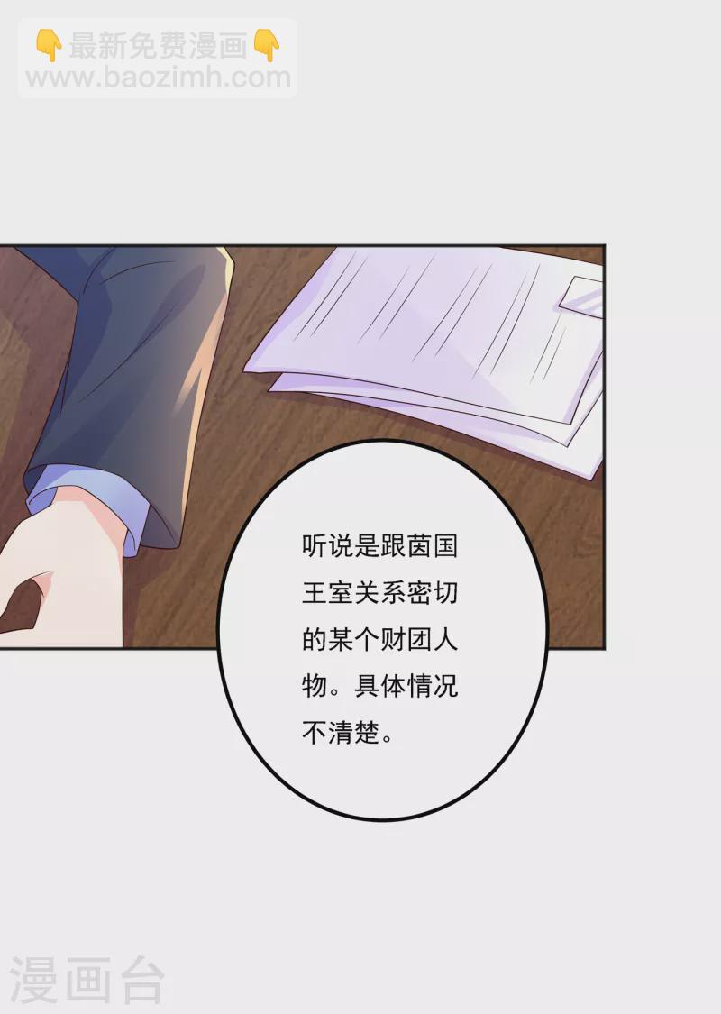 第403话 我这就想办法救你！1