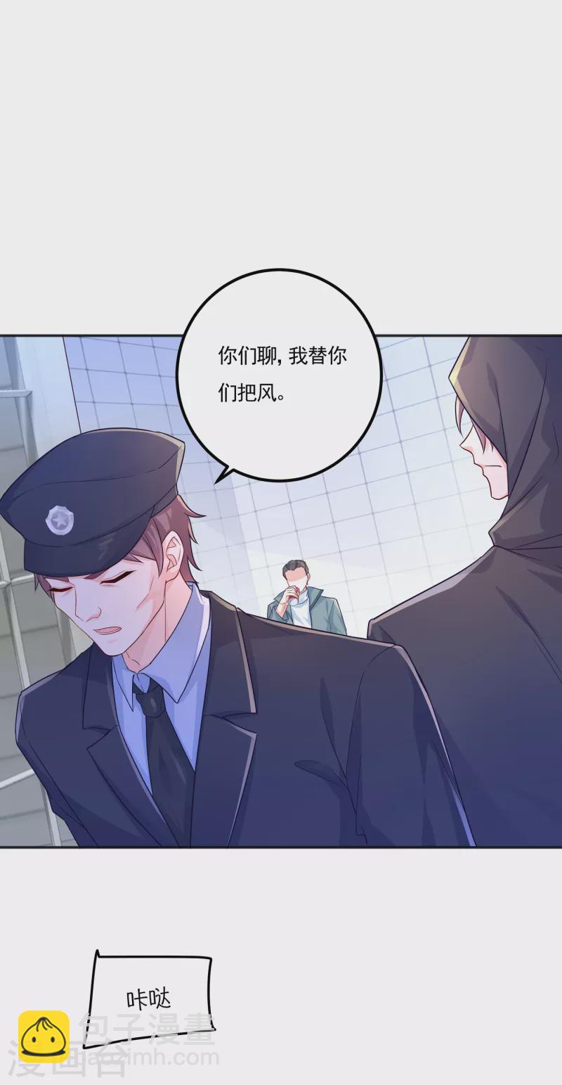 第403话 我这就想办法救你！5