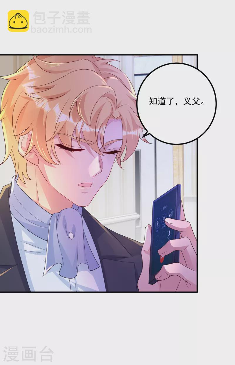 第404话 你瞎掺和什么！12