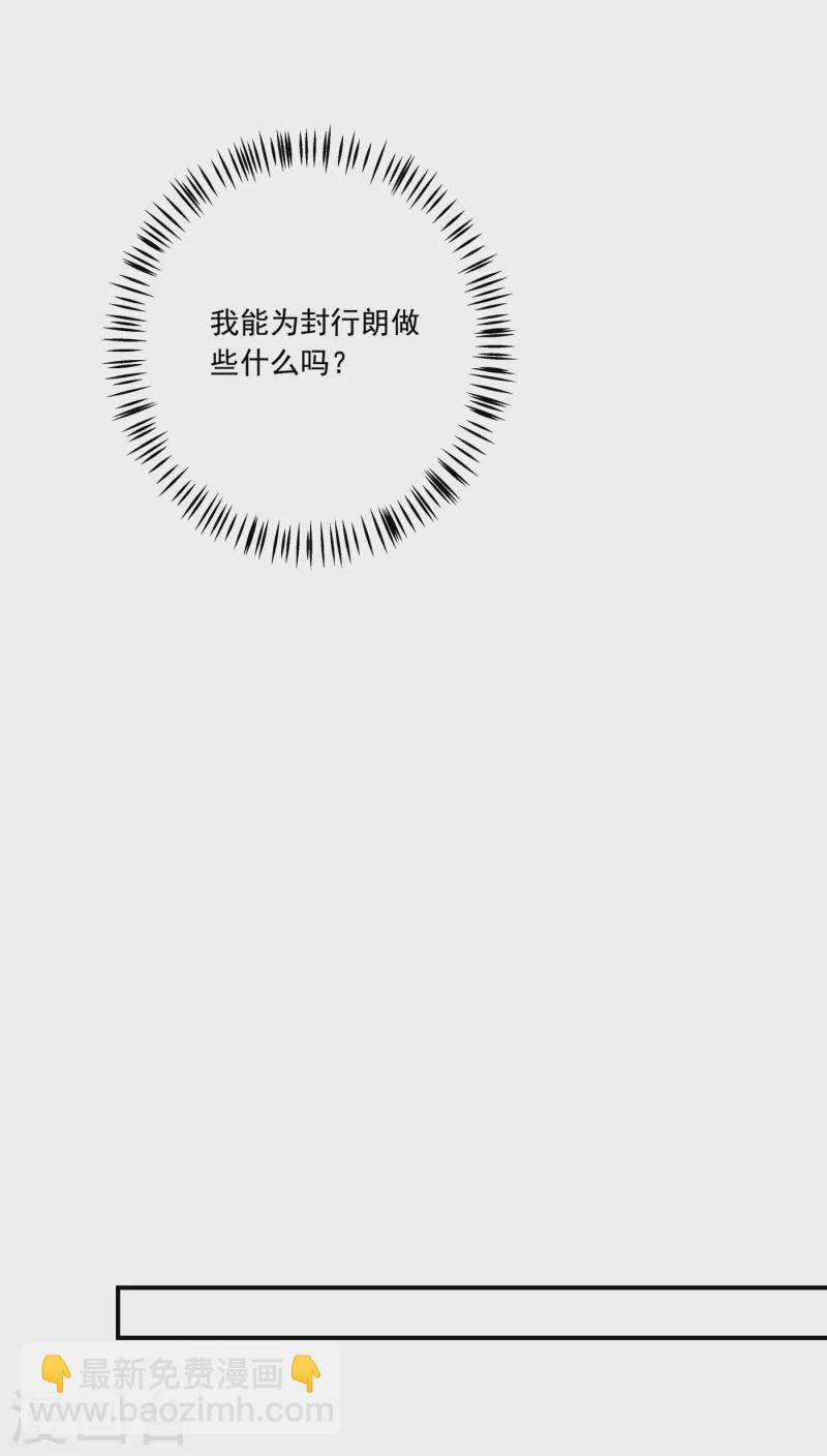 第404话 你瞎掺和什么！19