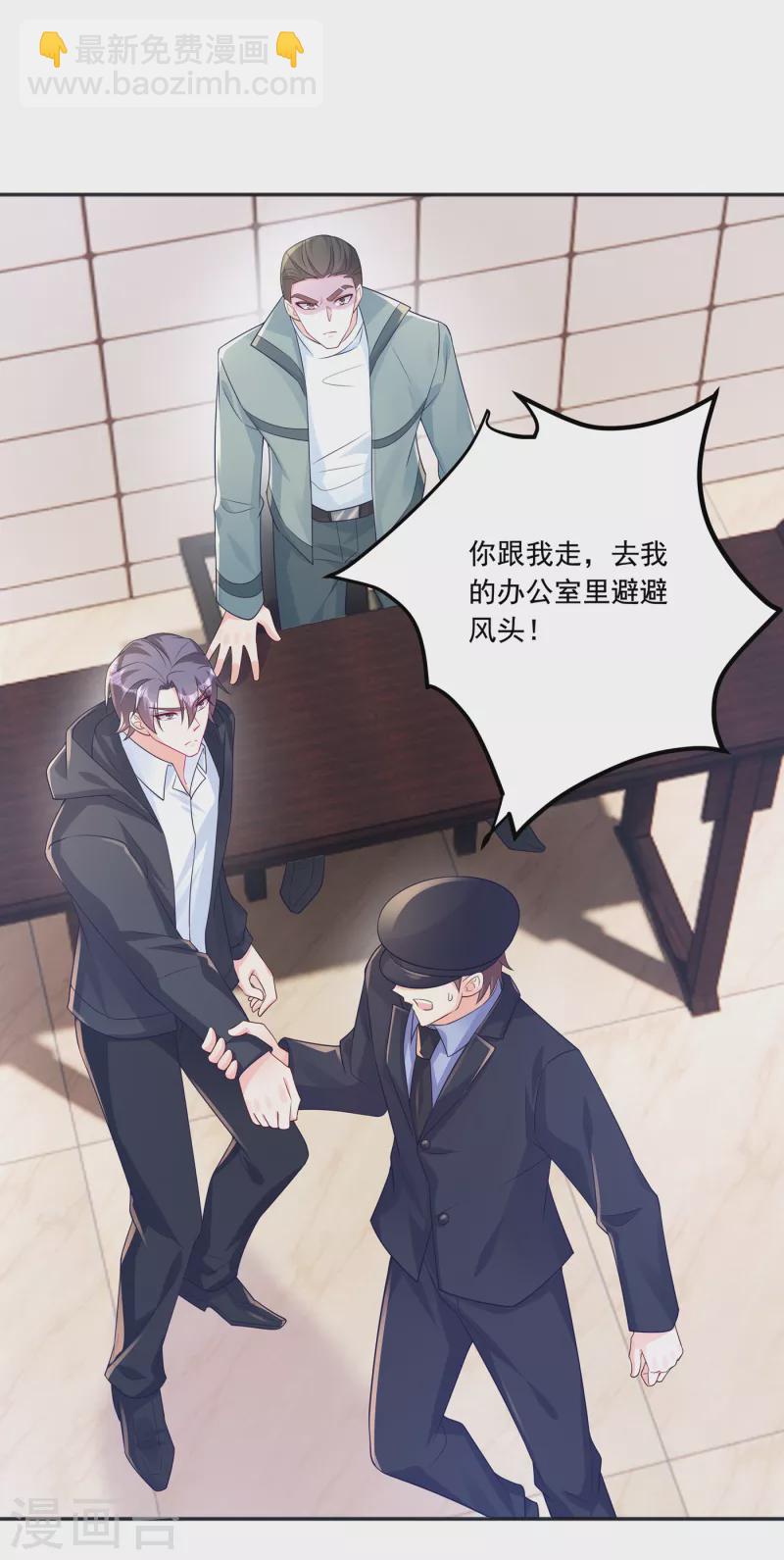 第404话 你瞎掺和什么！32