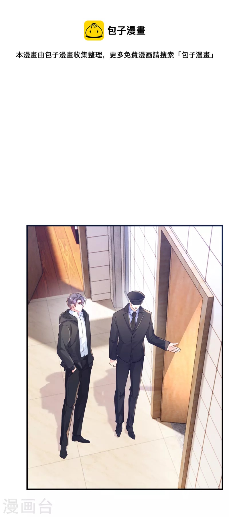 第405话 阿朗，我不会害你的0