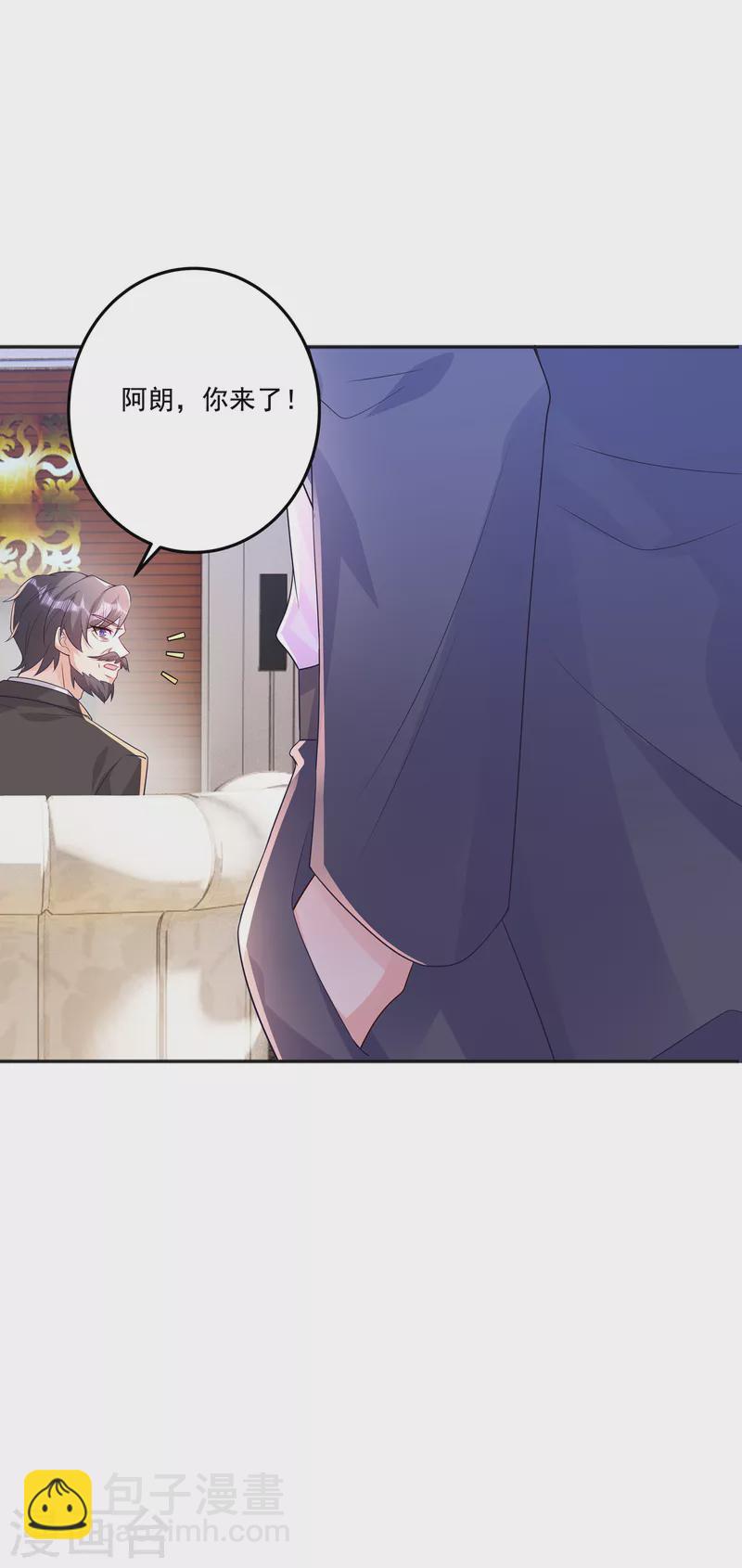 第405话 阿朗，我不会害你的12