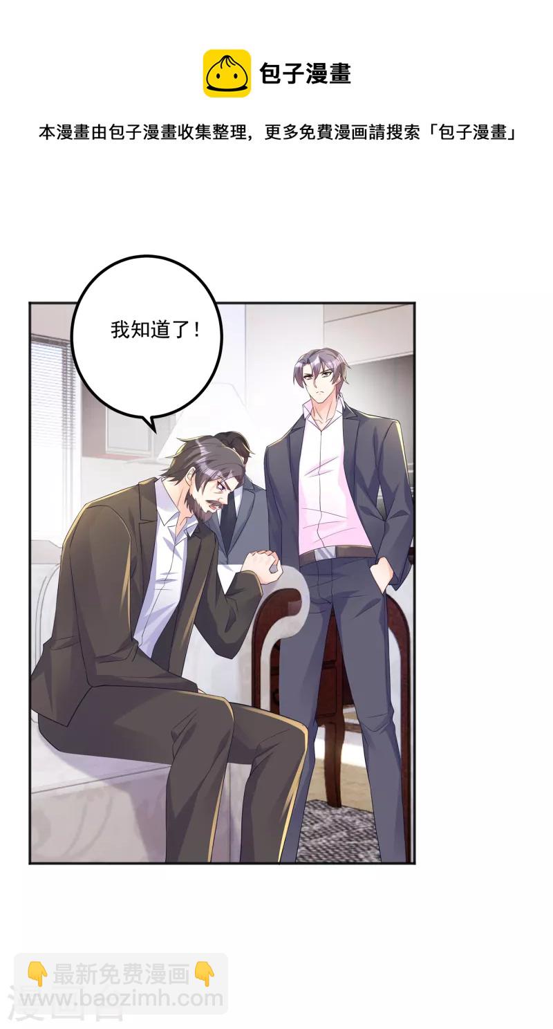 第405话 阿朗，我不会害你的23