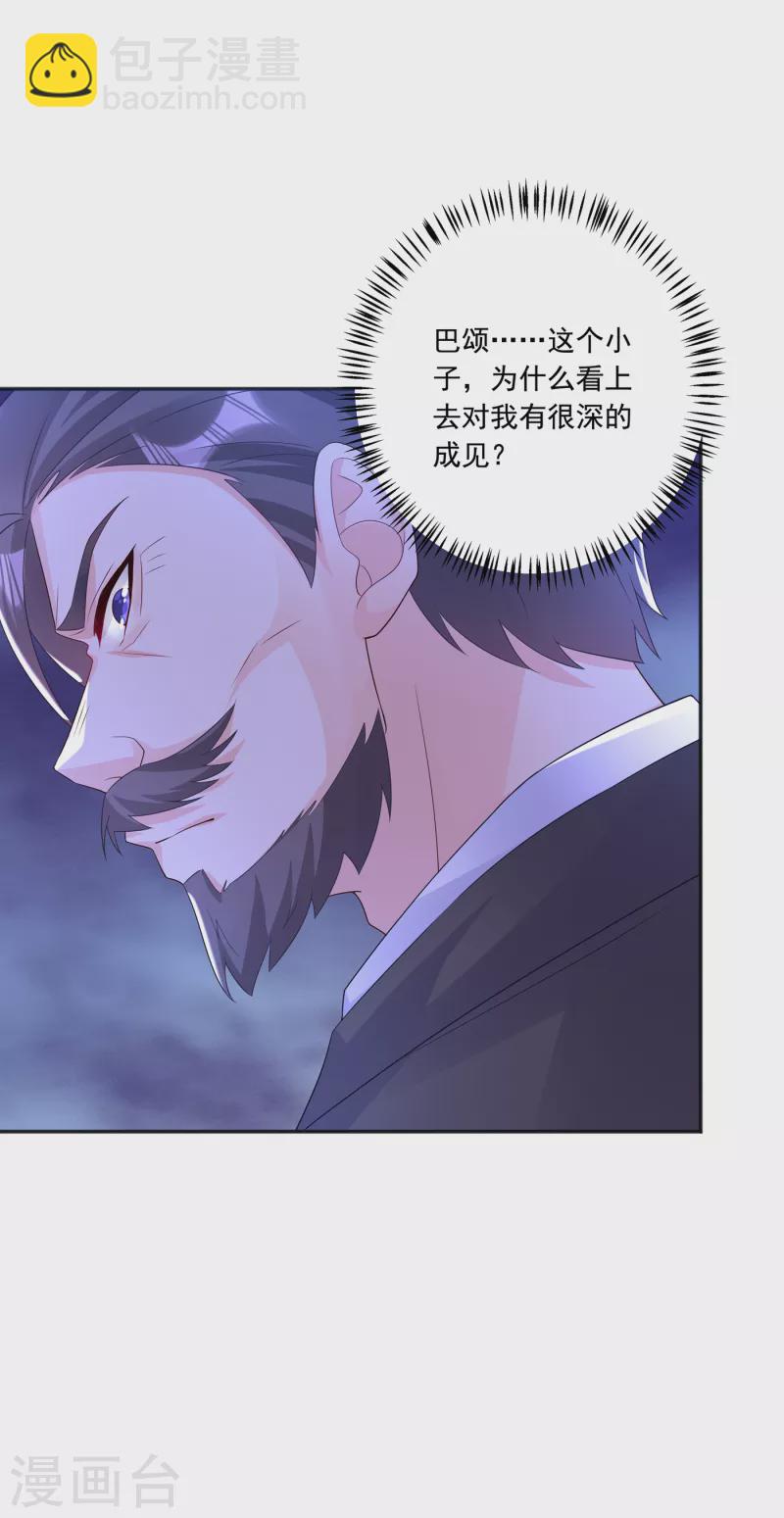 第405话 阿朗，我不会害你的25