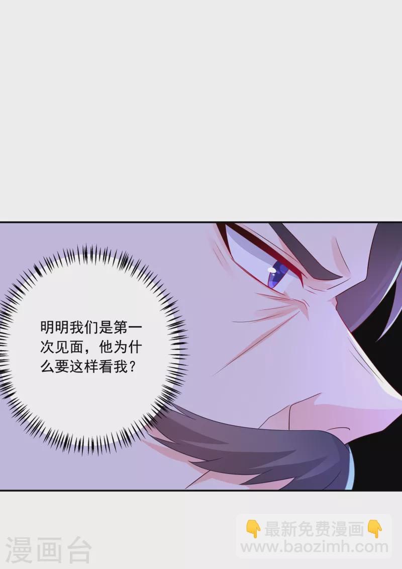 第405话 阿朗，我不会害你的29