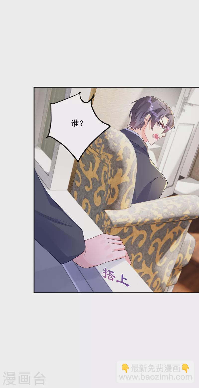 第405话 阿朗，我不会害你的32