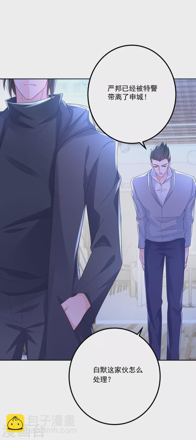第405话 阿朗，我不会害你的4