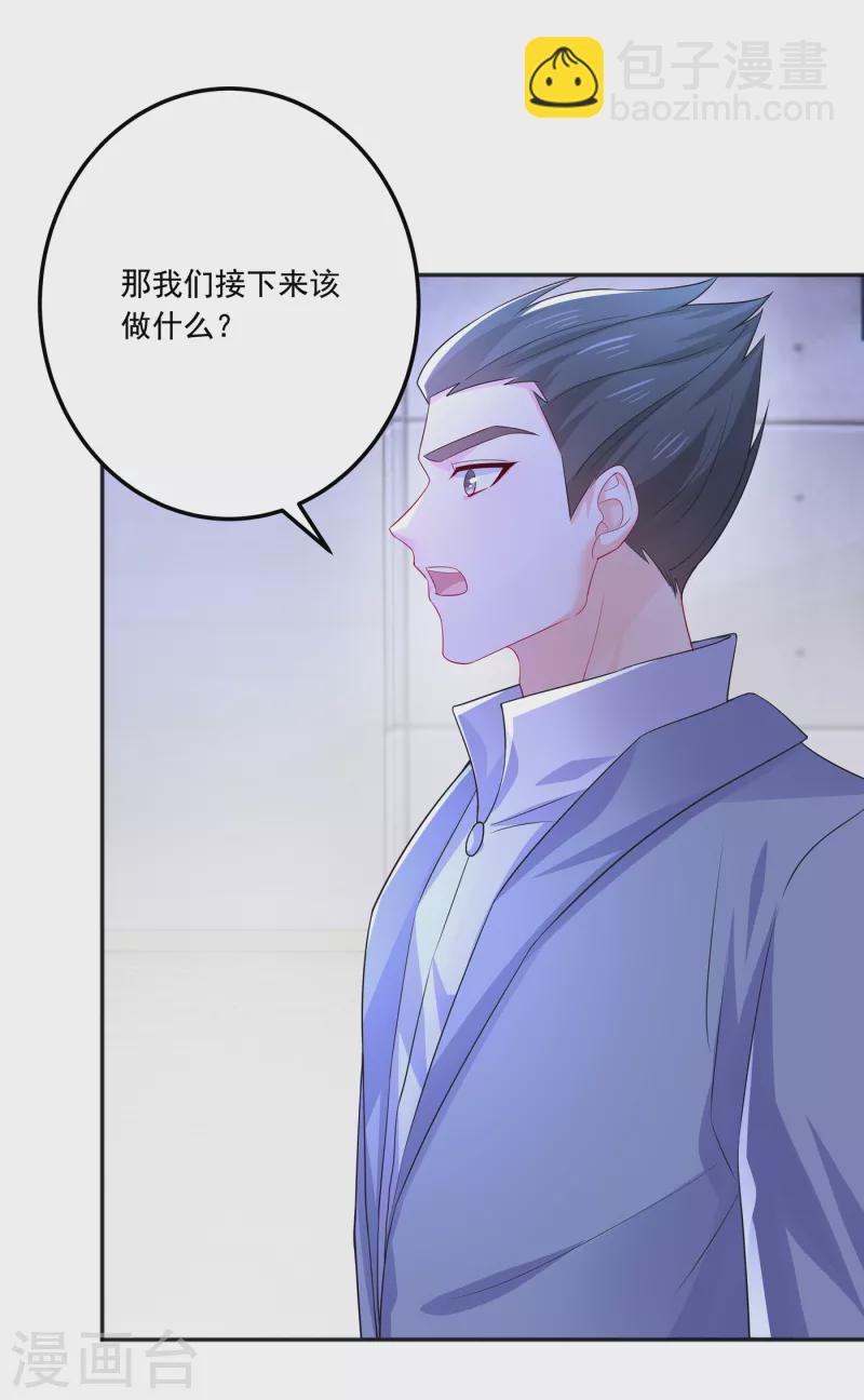 第405话 阿朗，我不会害你的6