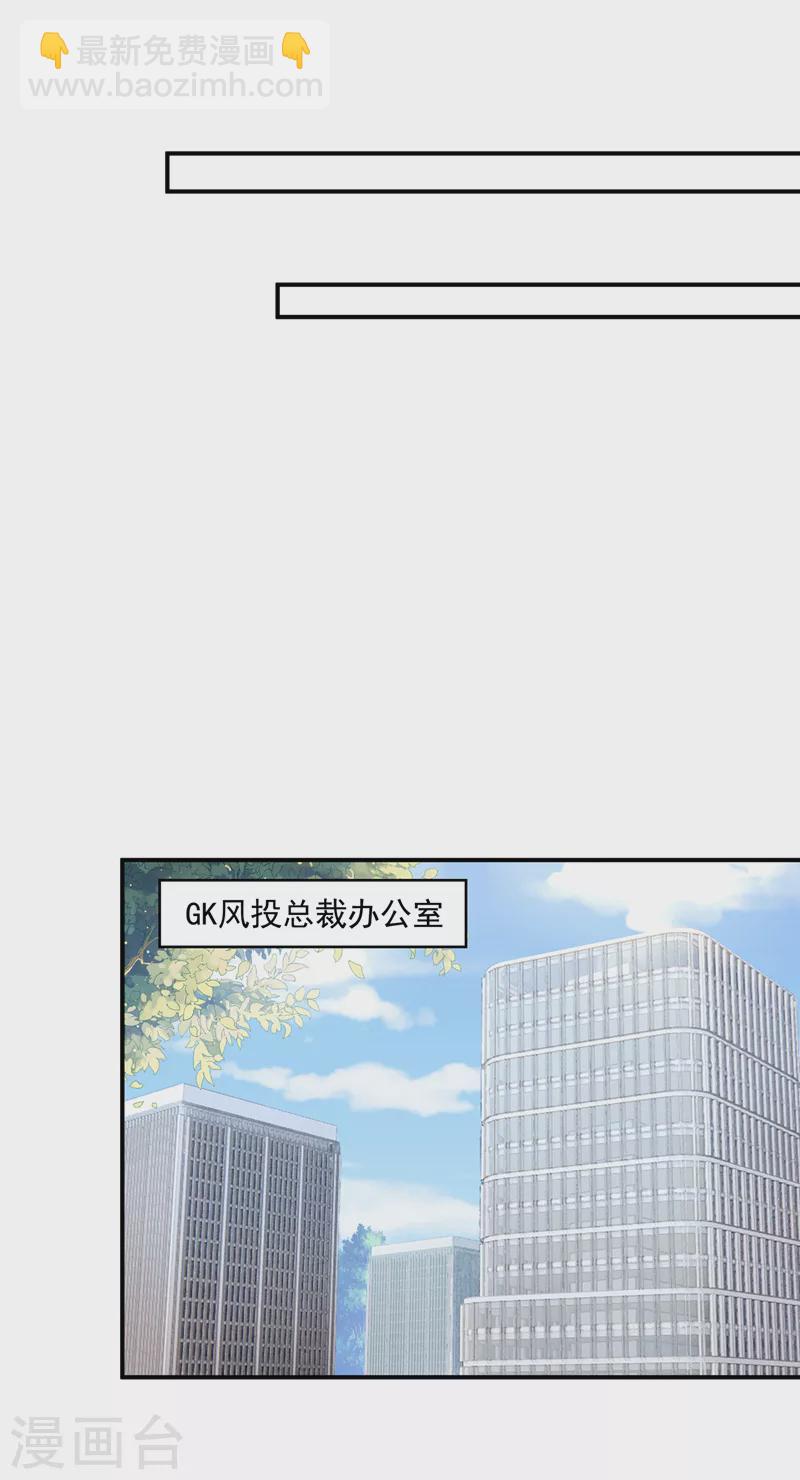 第406话 你究竟想干什么16