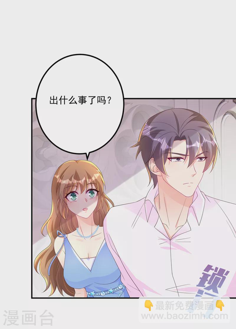 第406话 你究竟想干什么24